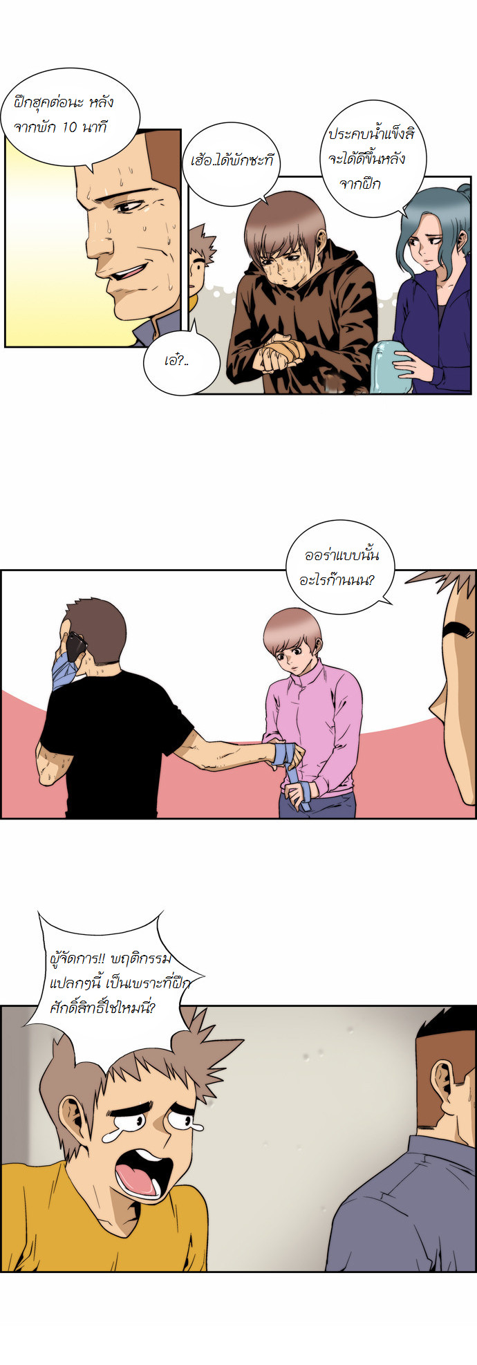 Manga168