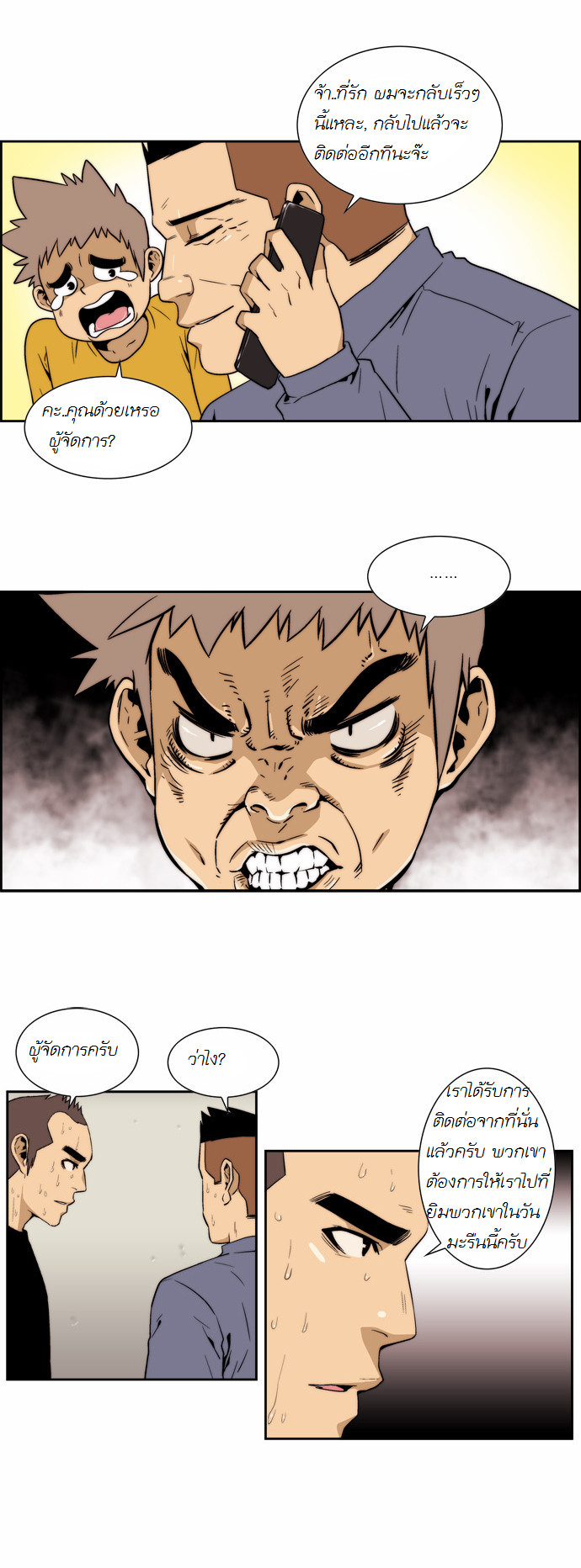 Manga168