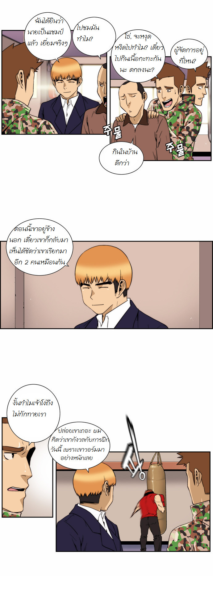 Manga168
