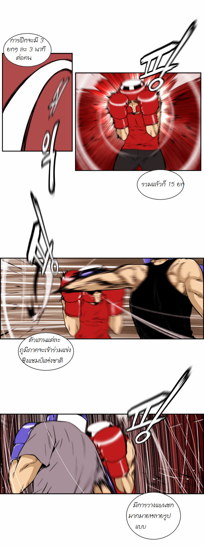 Manga168