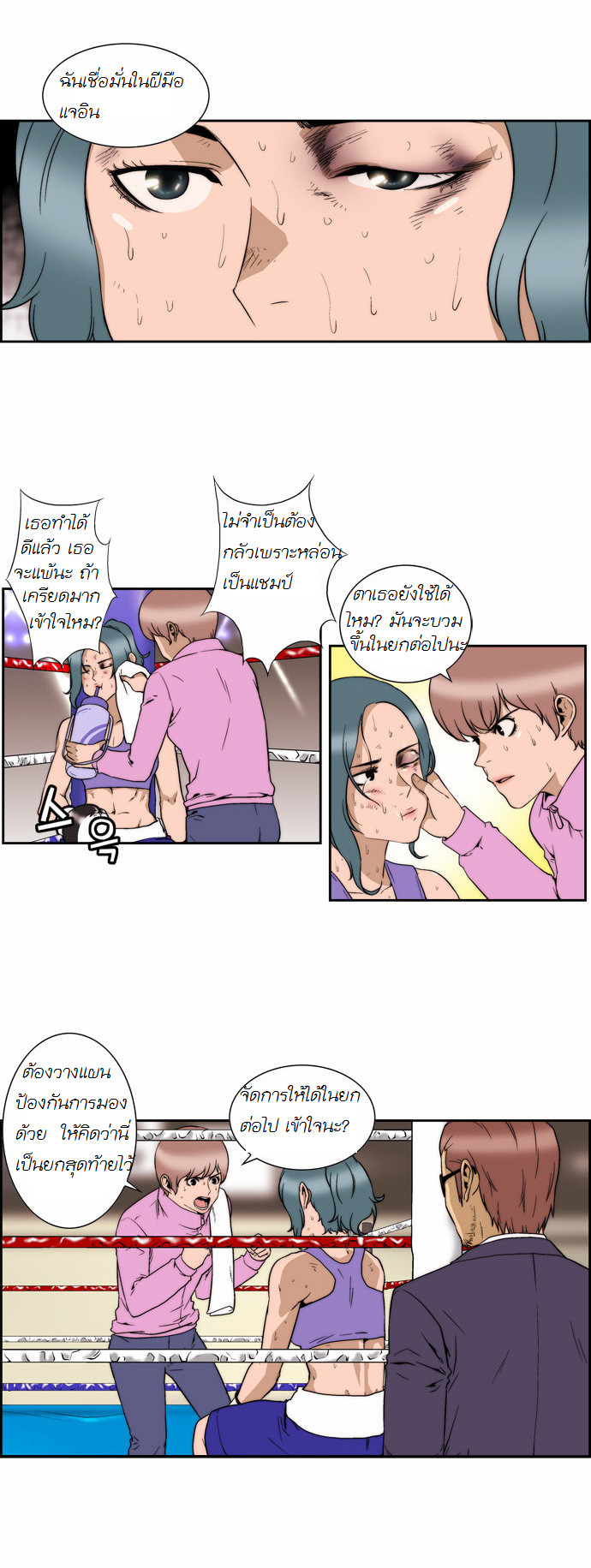 Manga168
