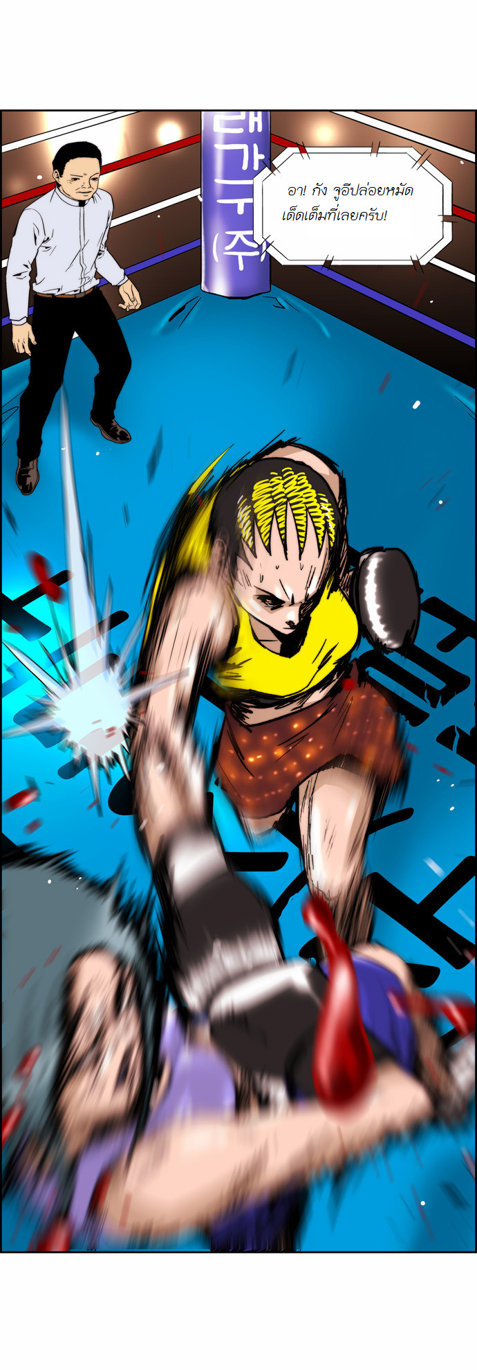 Manga168