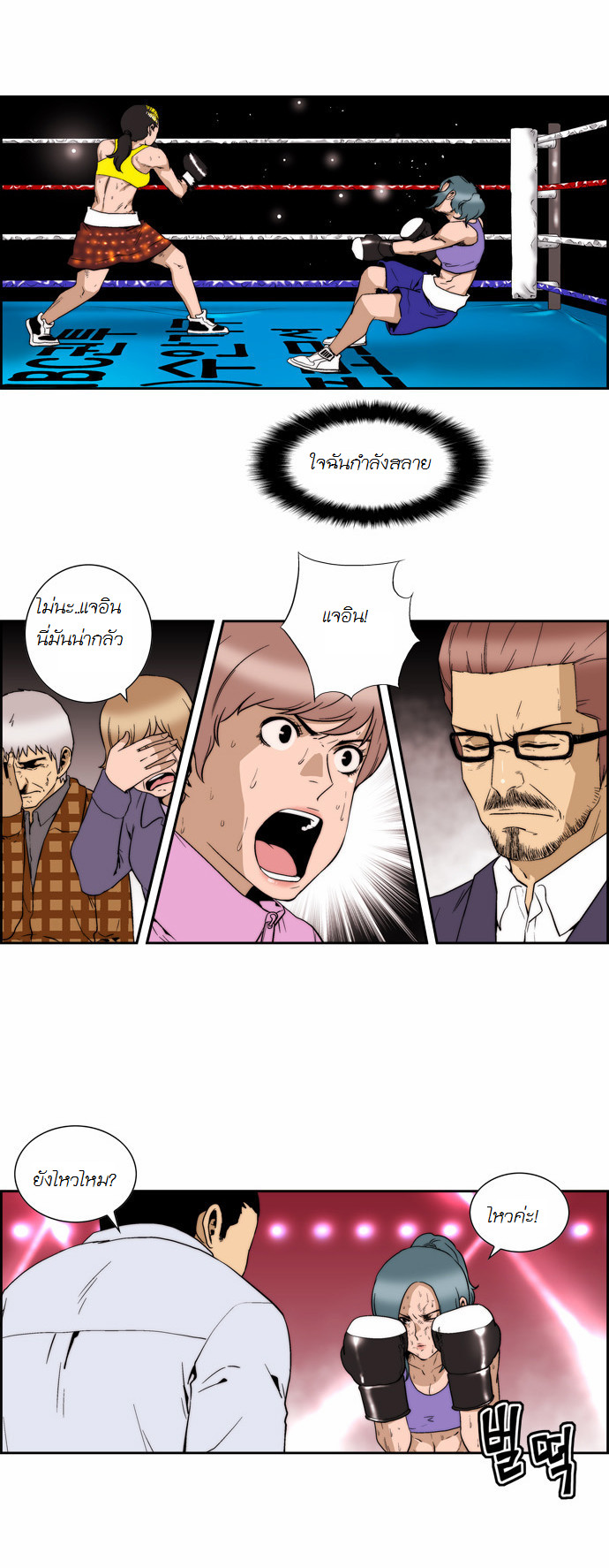 Manga168