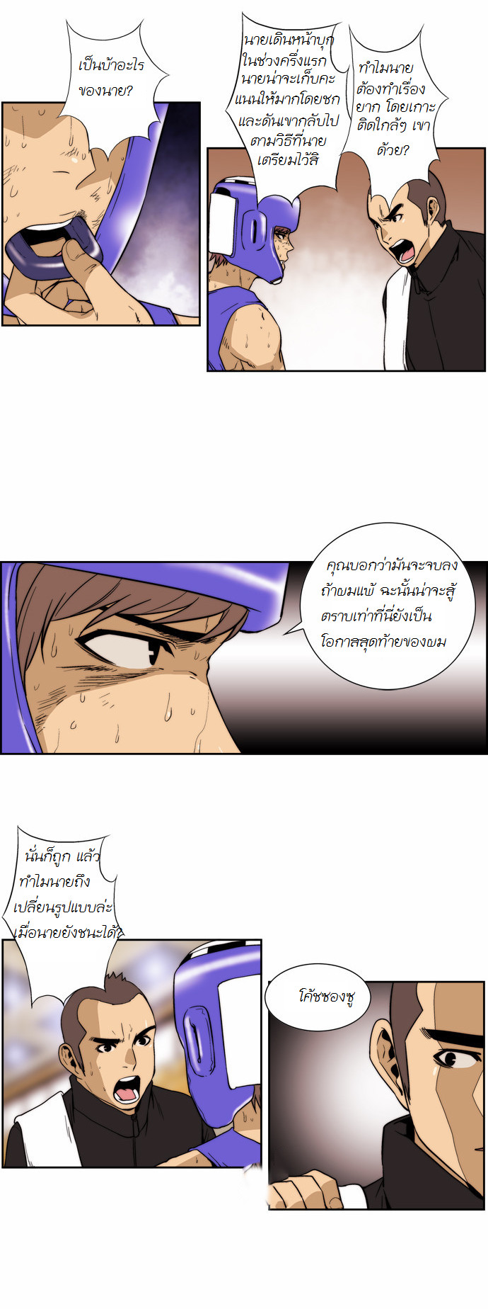 Manga168