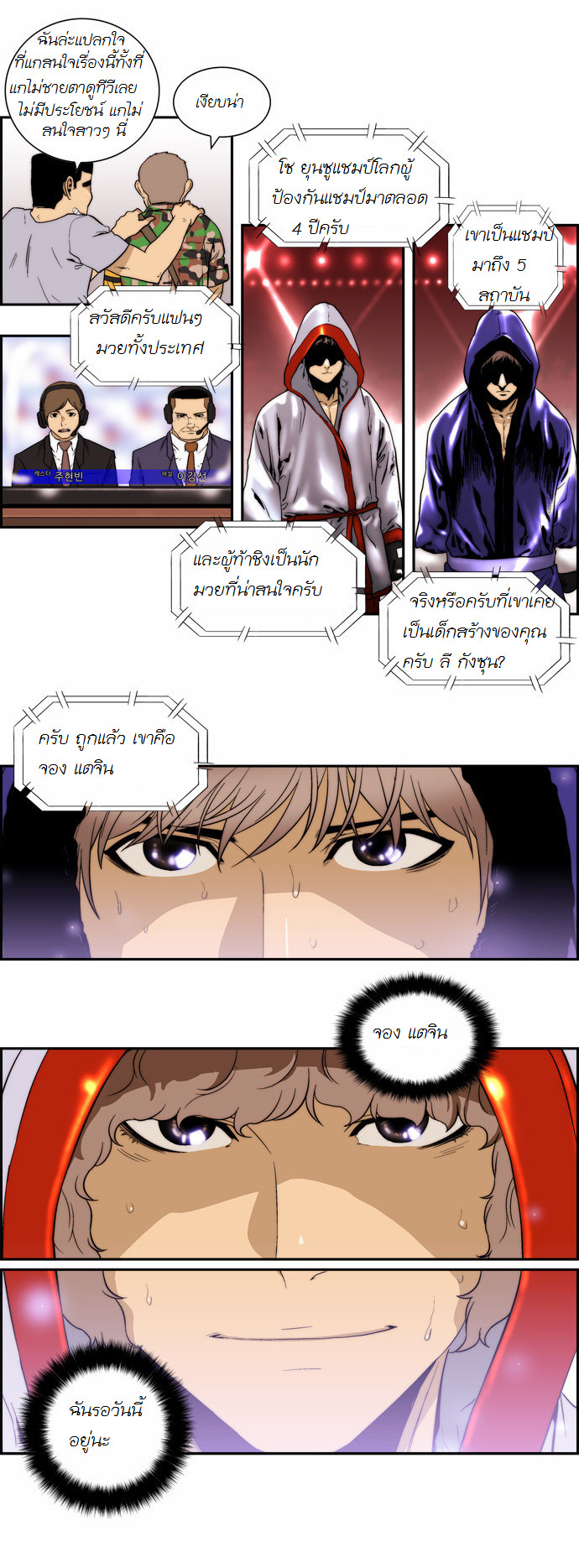 Manga168