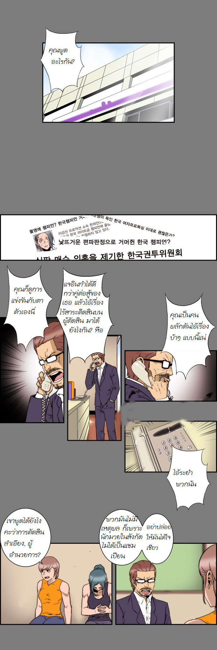 Manga168