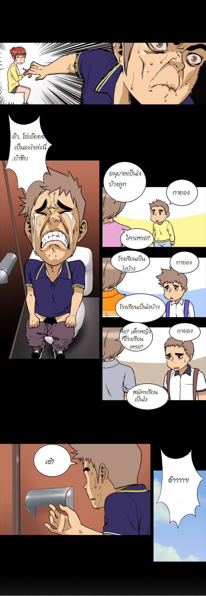 Manga168
