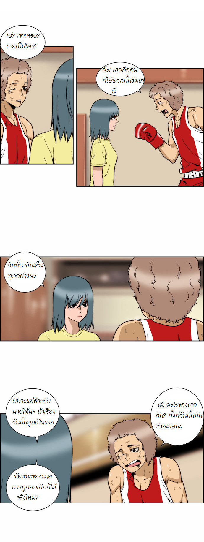 Manga168