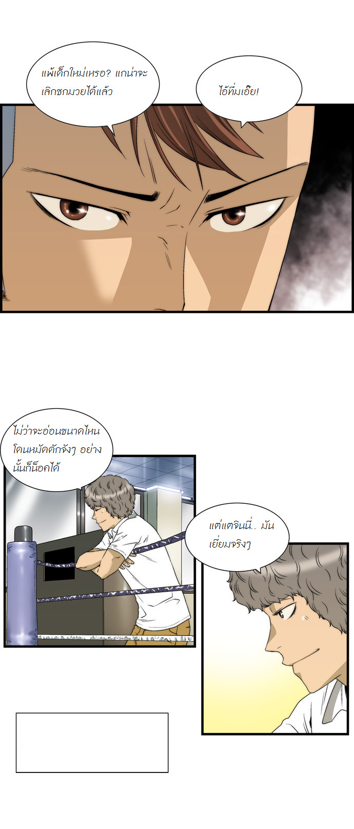 Manga168