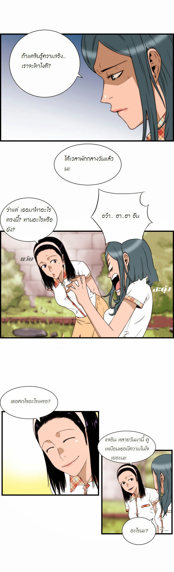Manga168