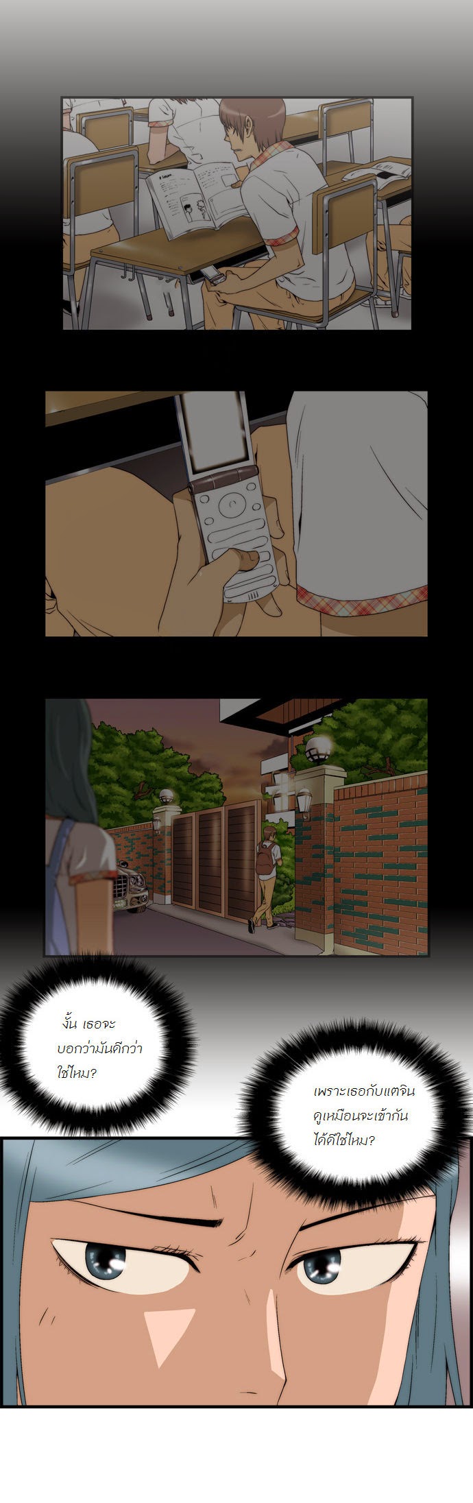 Manga168