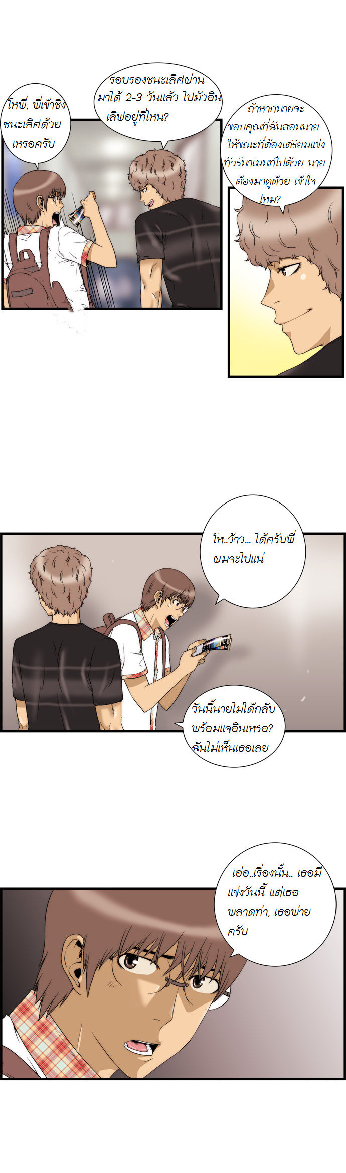 Manga168