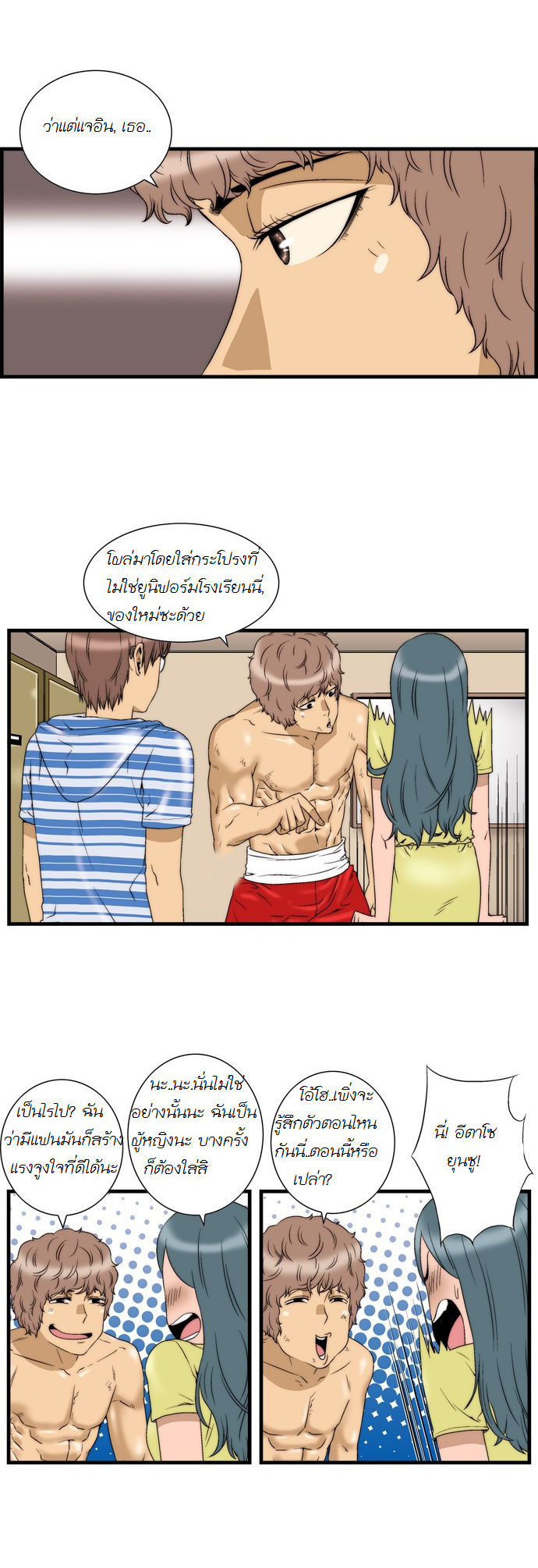Manga168