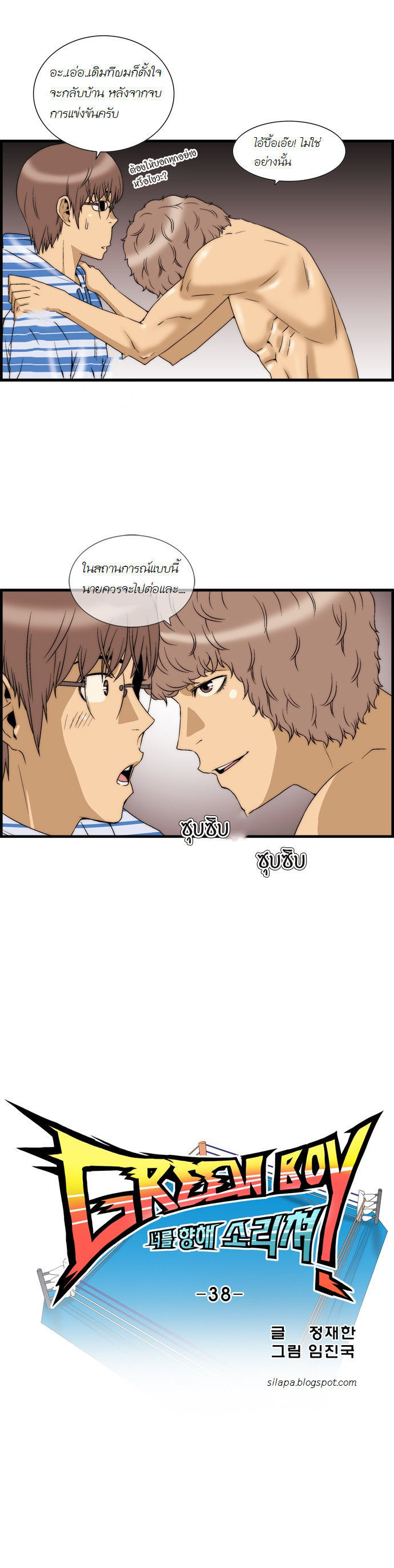 Manga168
