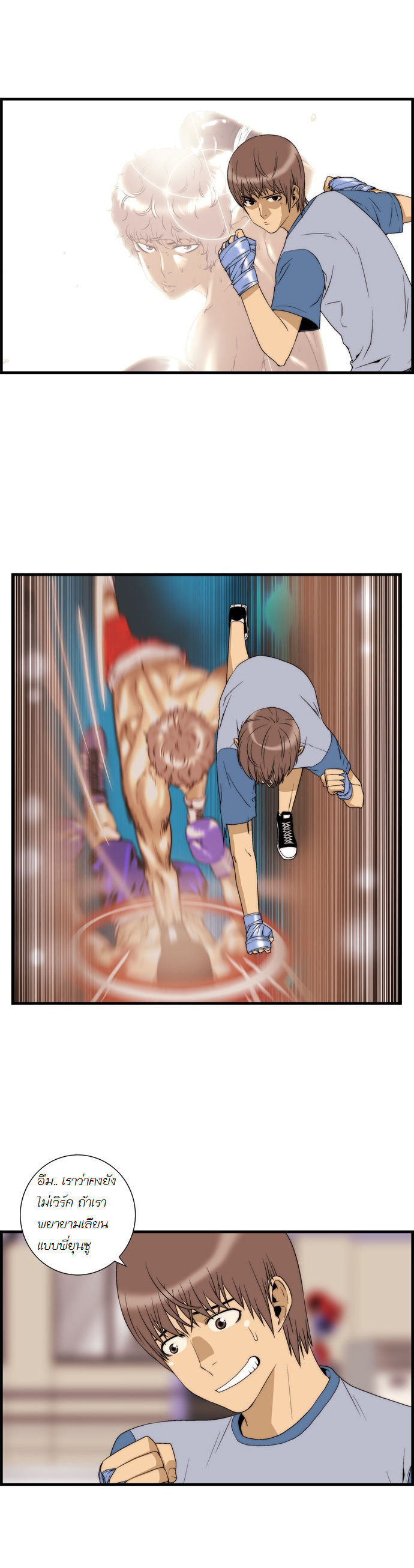 Manga168