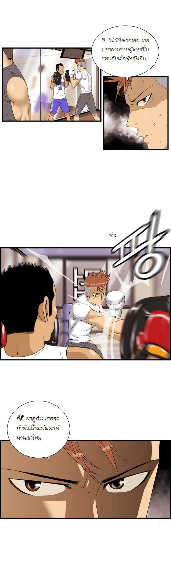 Manga168
