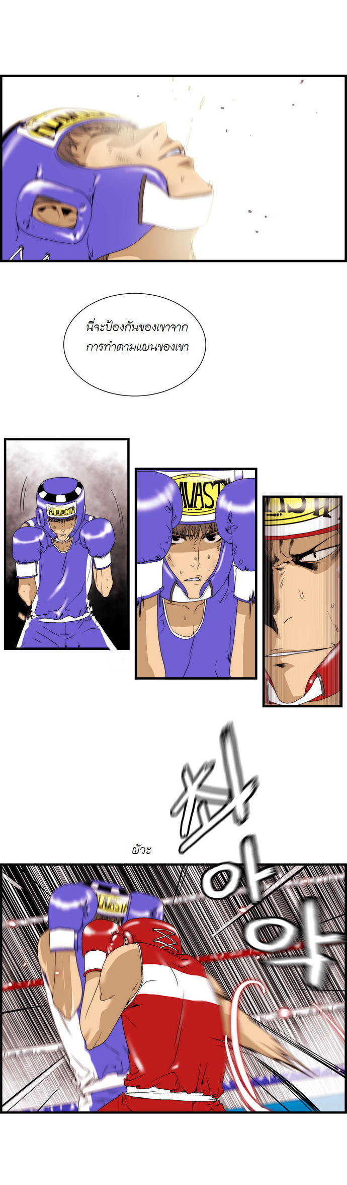 Manga168