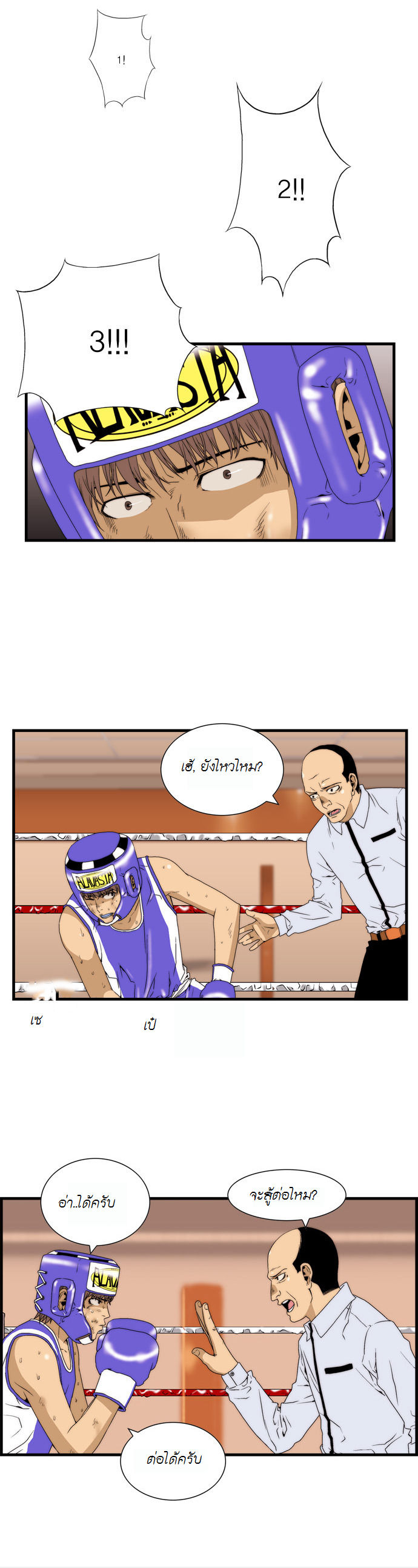 Manga168