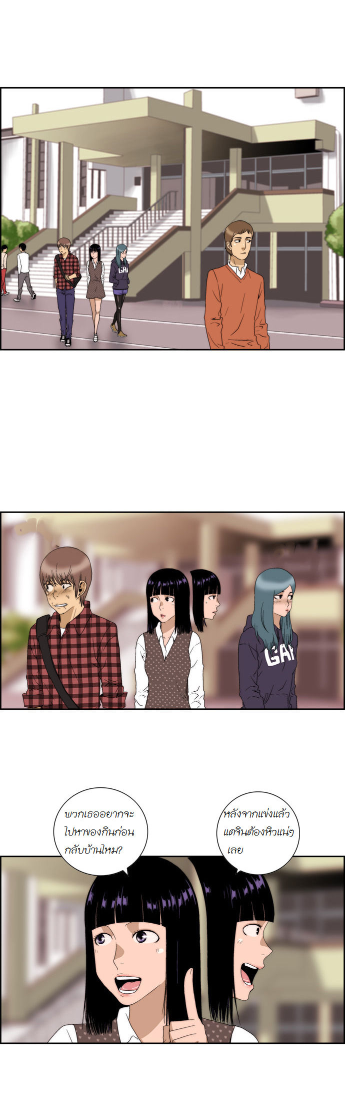 Manga168