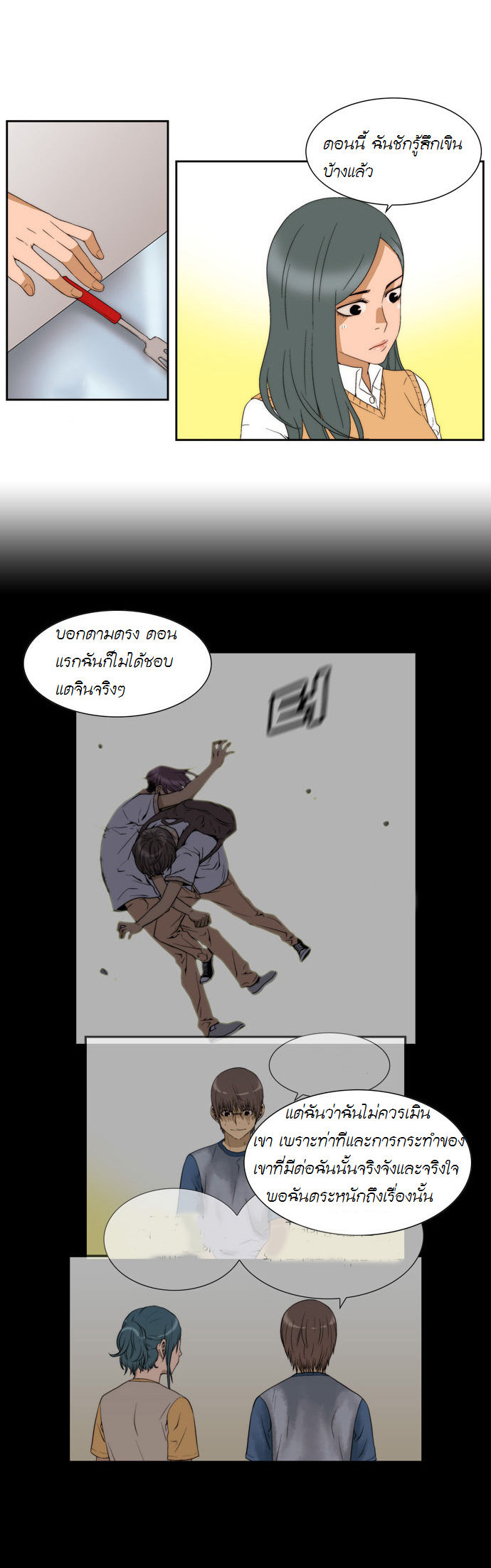 Manga168