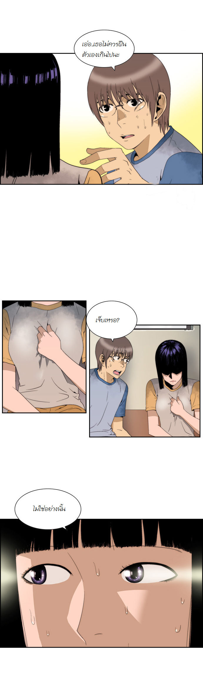 Manga168