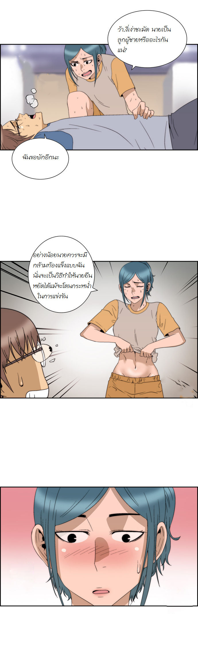 Manga168