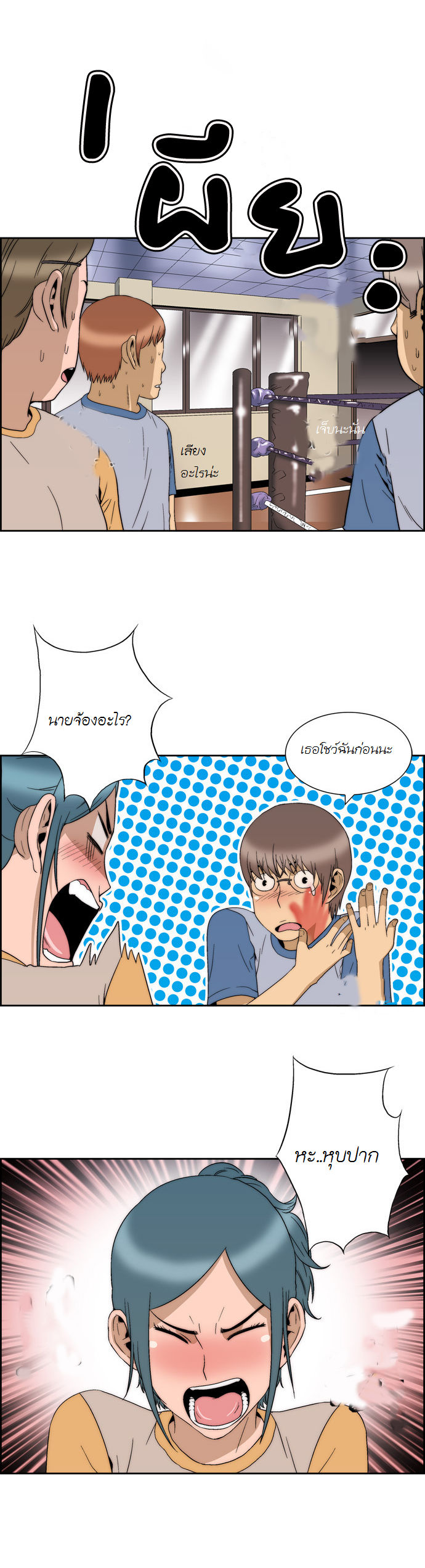 Manga168
