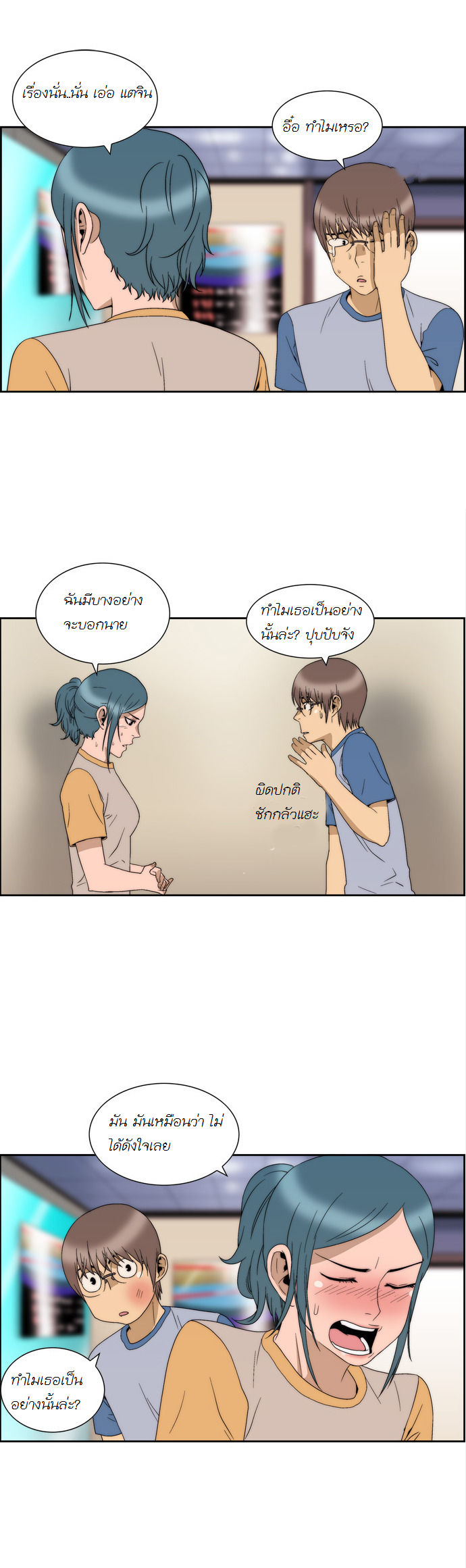 Manga168