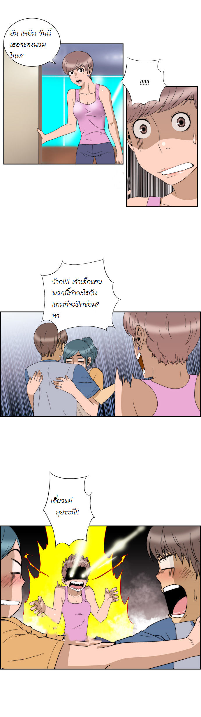 Manga168