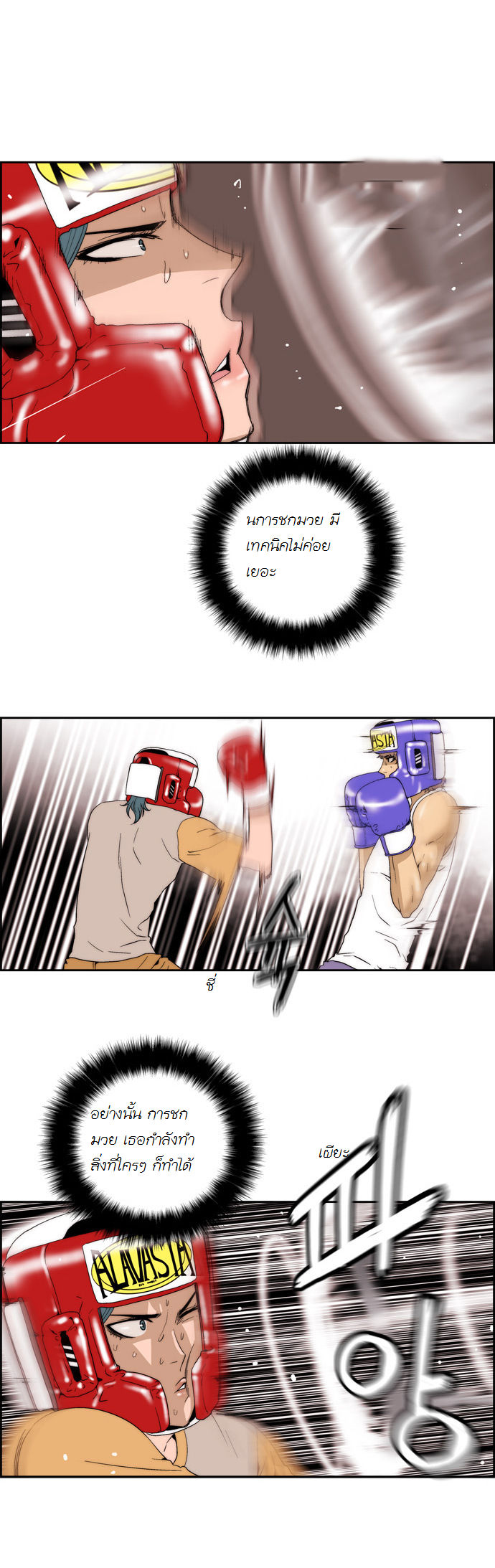 Manga168