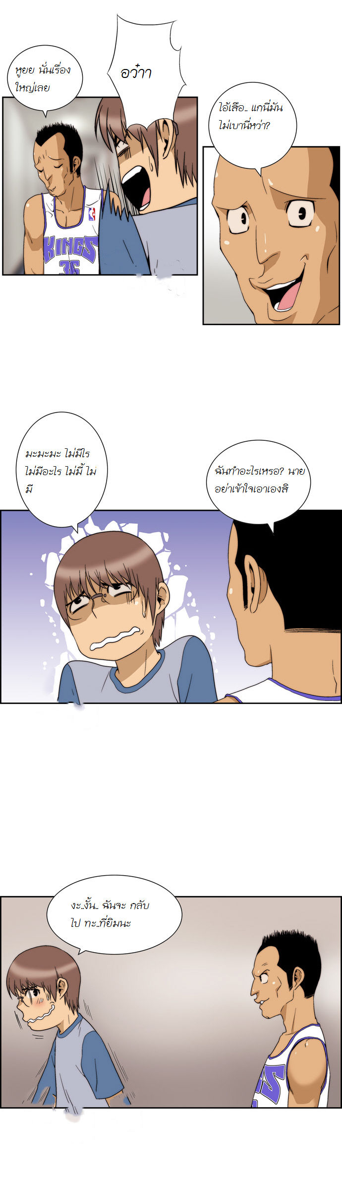 Manga168