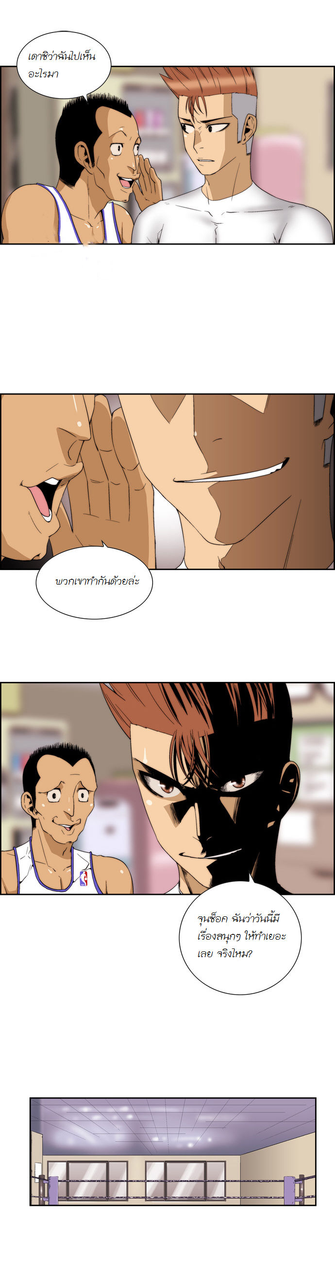 Manga168