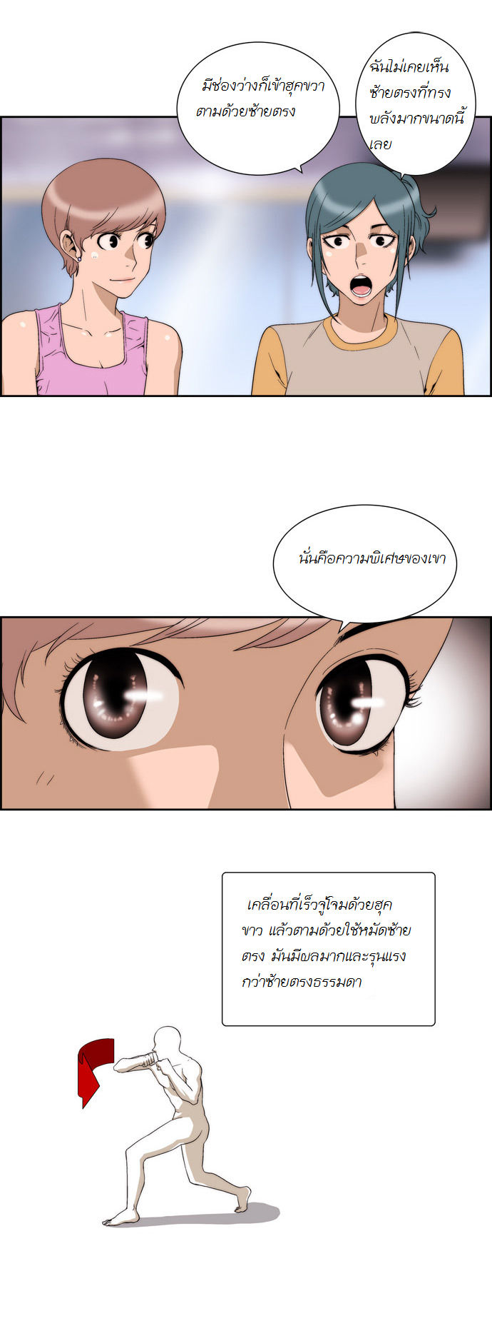 Manga168