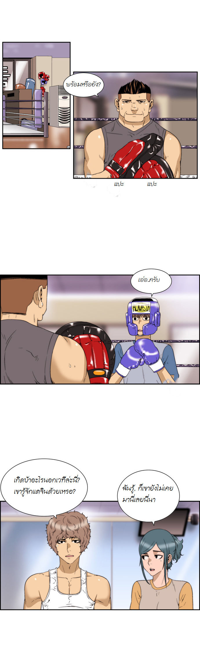 Manga168