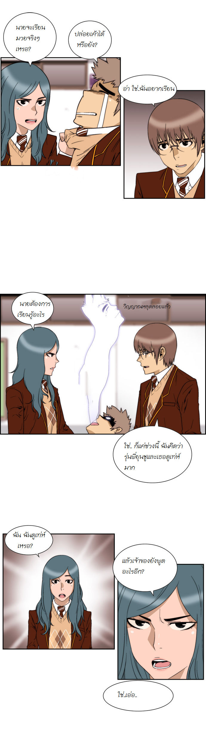 Manga168