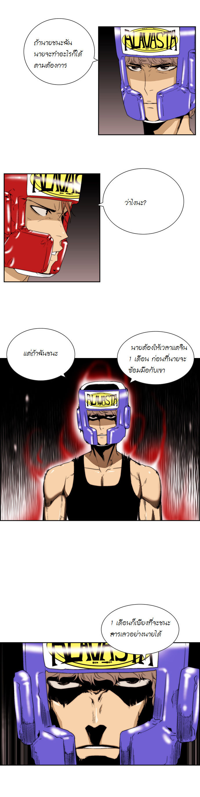 Manga168