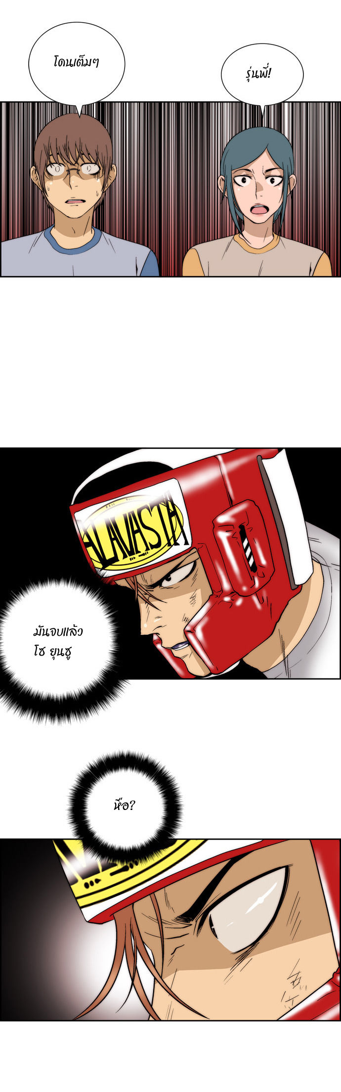 Manga168
