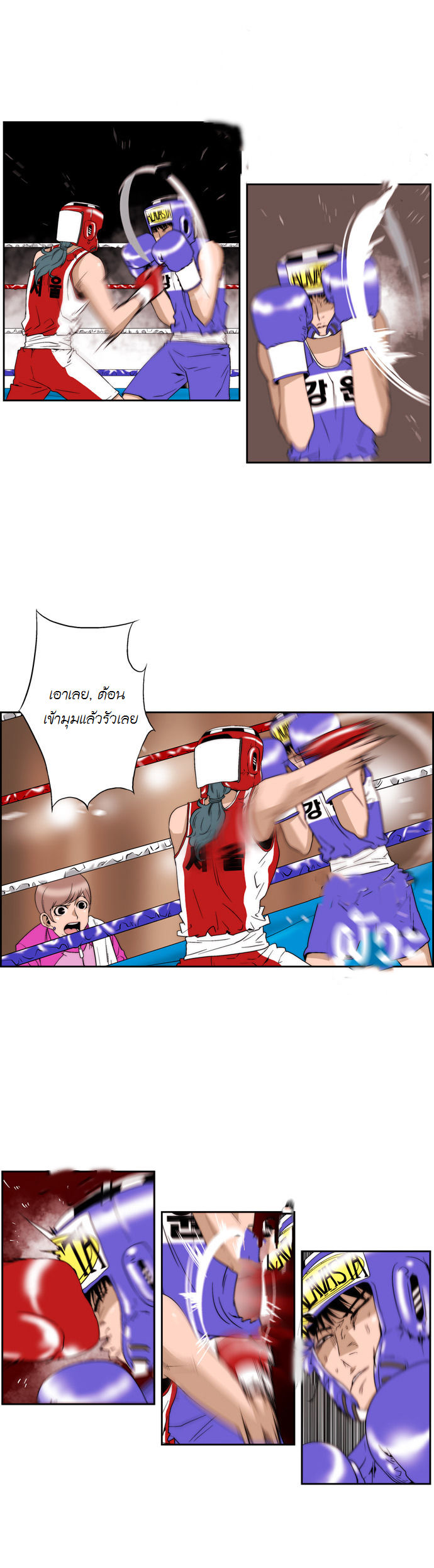Manga168