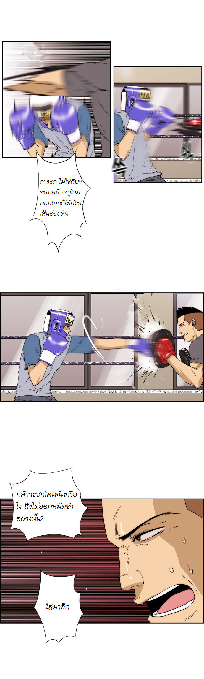 Manga168