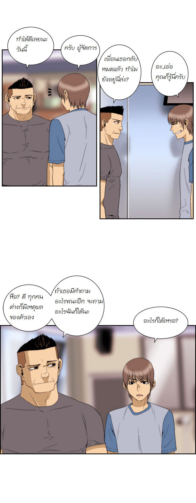 Manga168