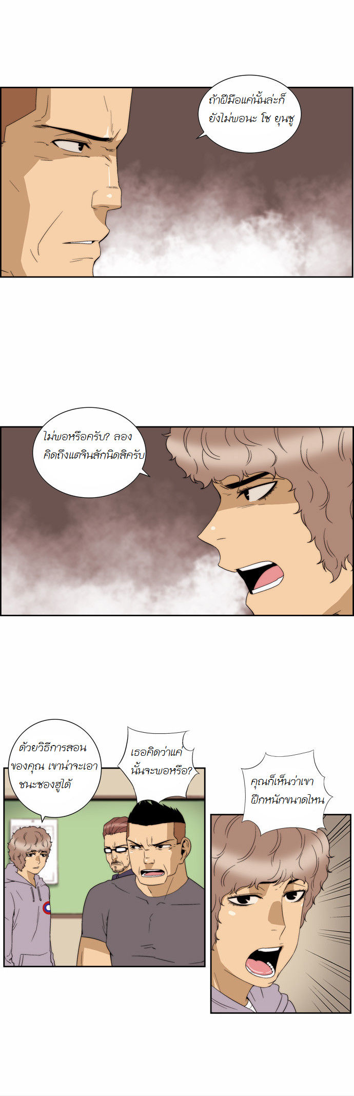 Manga168