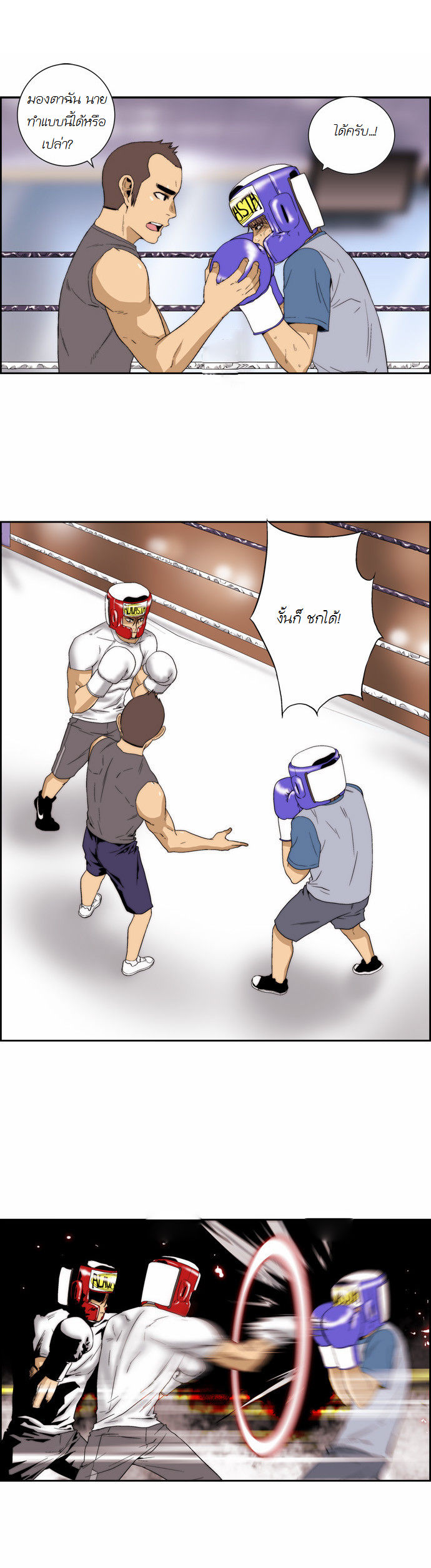 Manga168