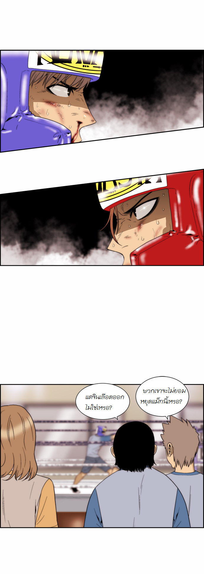 Manga168