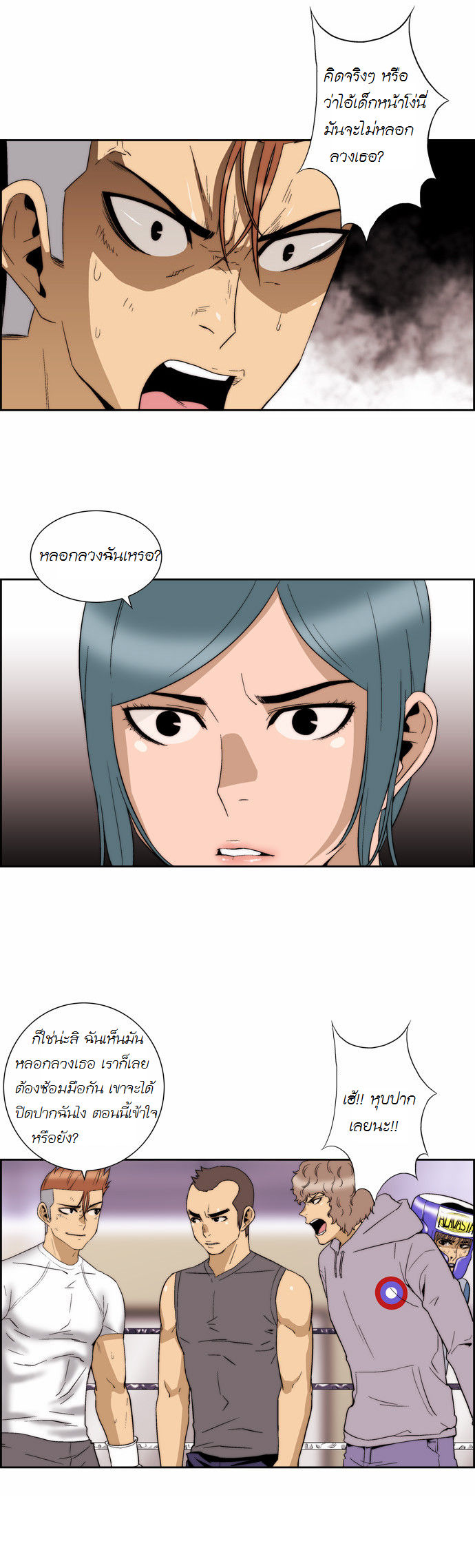 Manga168