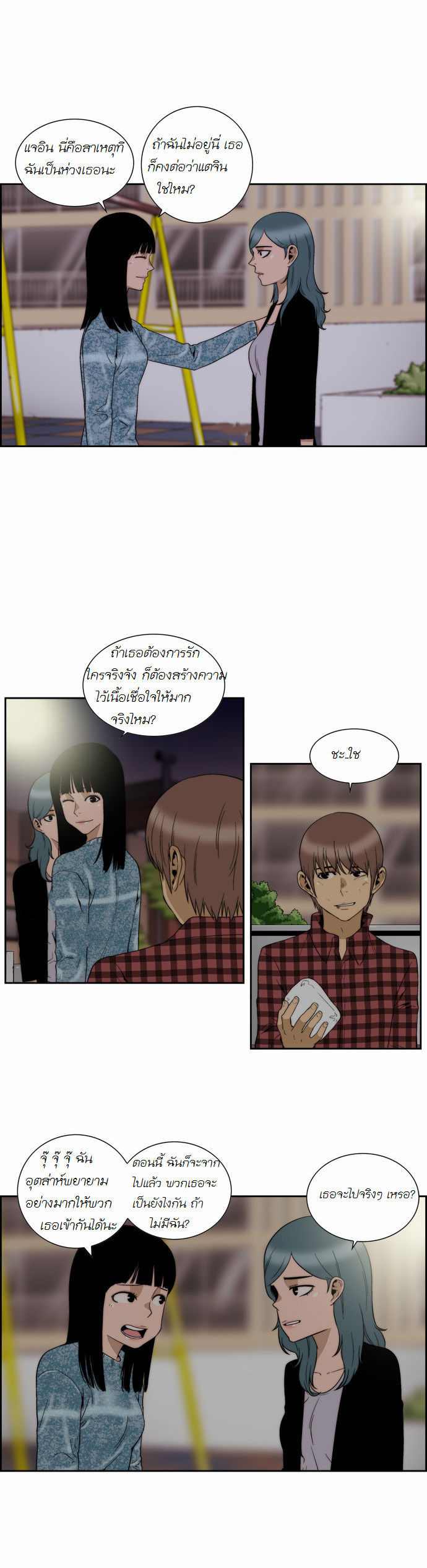 Manga168