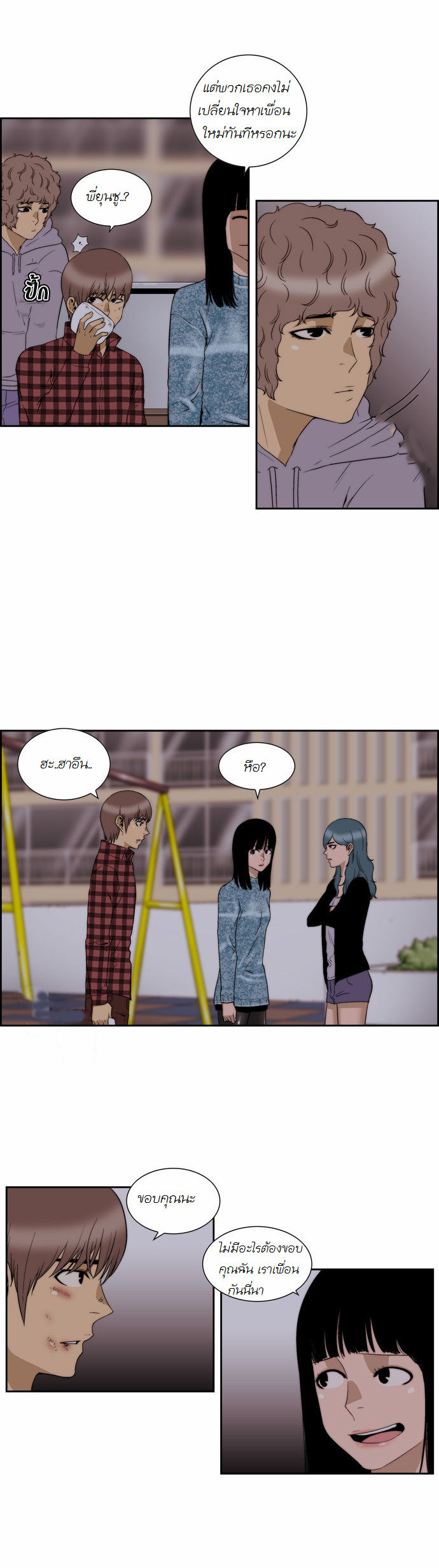 Manga168