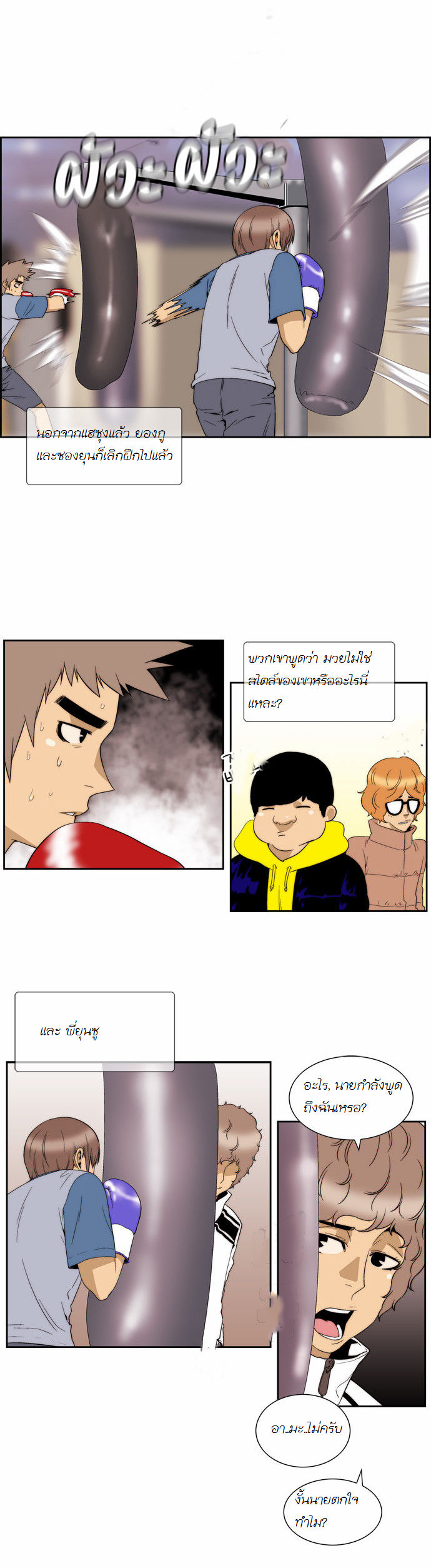 Manga168