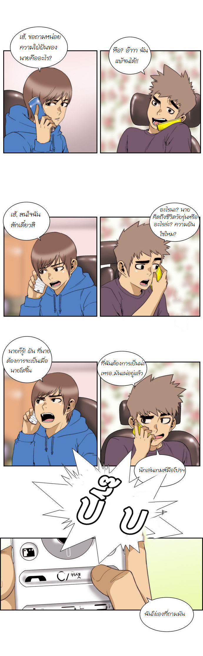 Manga168