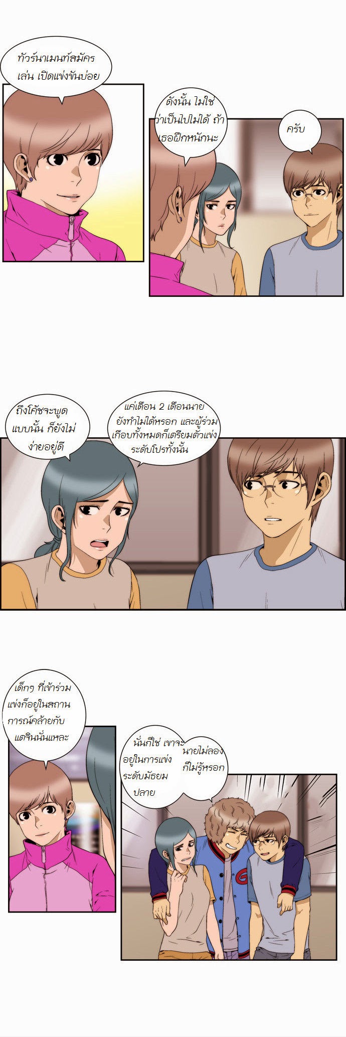 Manga168