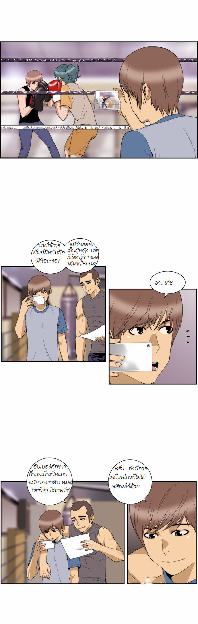 Manga168